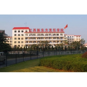 南昌新东方烹饪学校